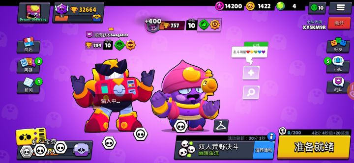 尿壶绿了截图