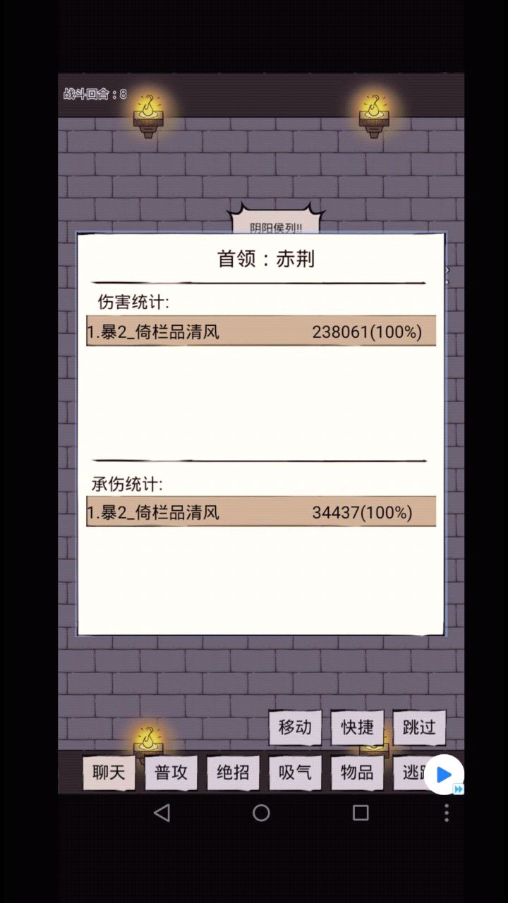 那位顶级理解的大佬过来吧截图