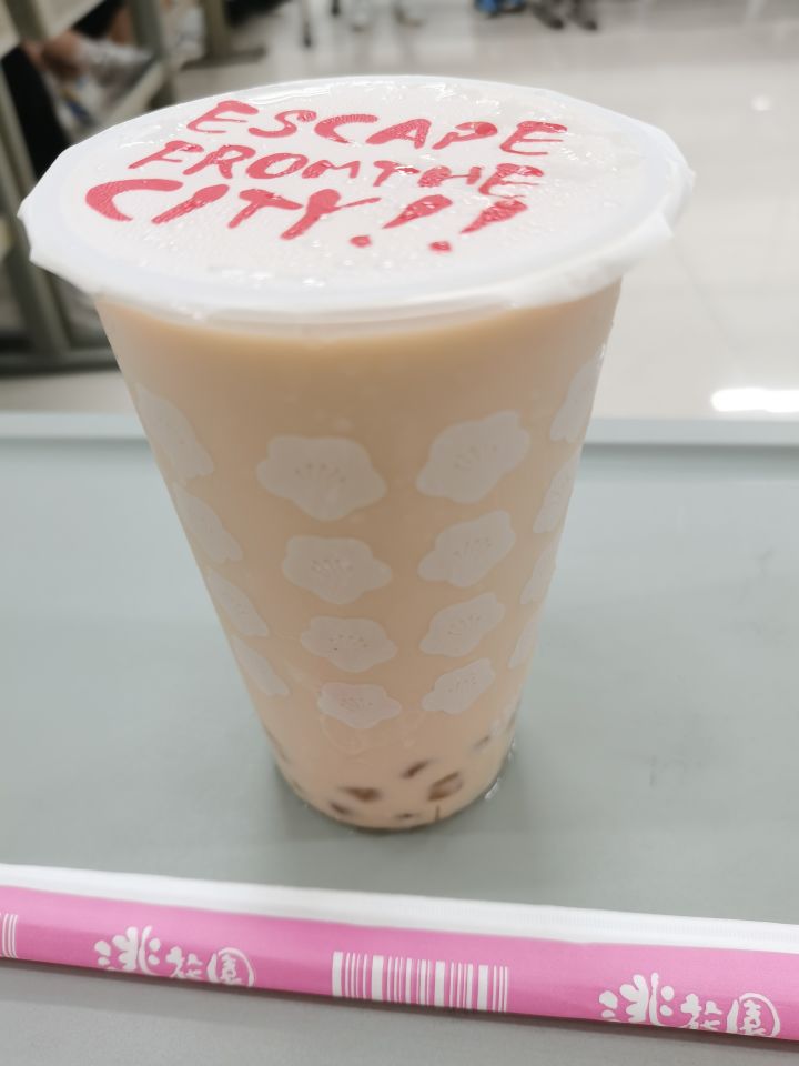 办公室见面礼截图