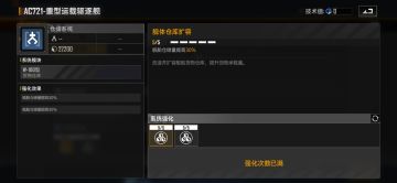 关于前期提升采矿效率的结论