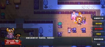 萌新的改造攻略（简）