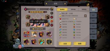 给游戏的小建议！！！往采纳