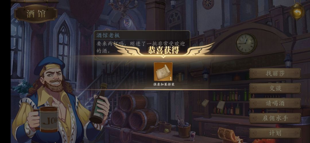 二周目（困难）总结截图
