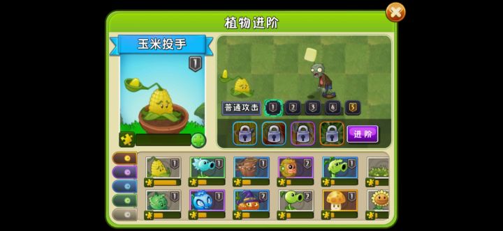 求助进阶截图