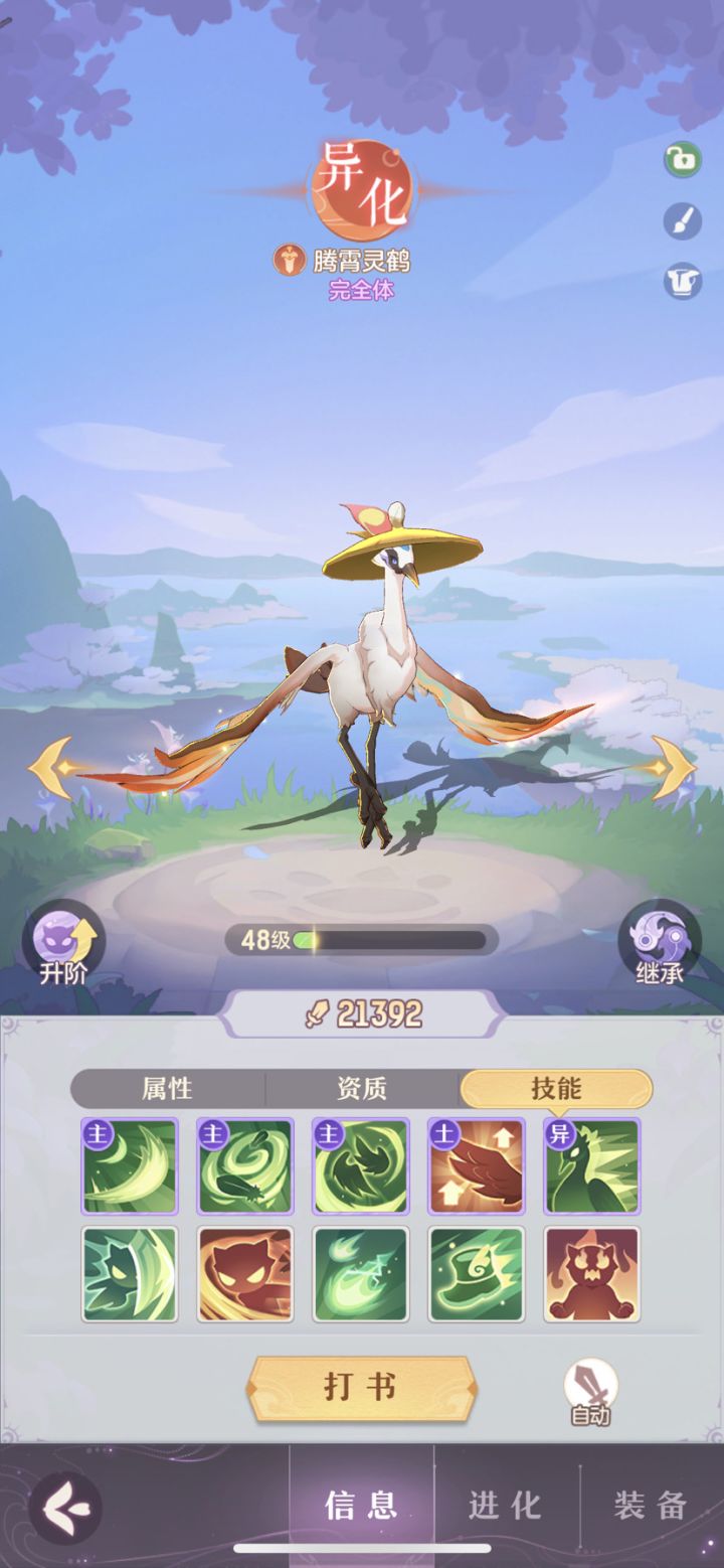 就这样吧 洗不动了截图