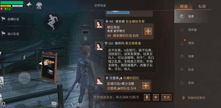 自古游戏出人才截图