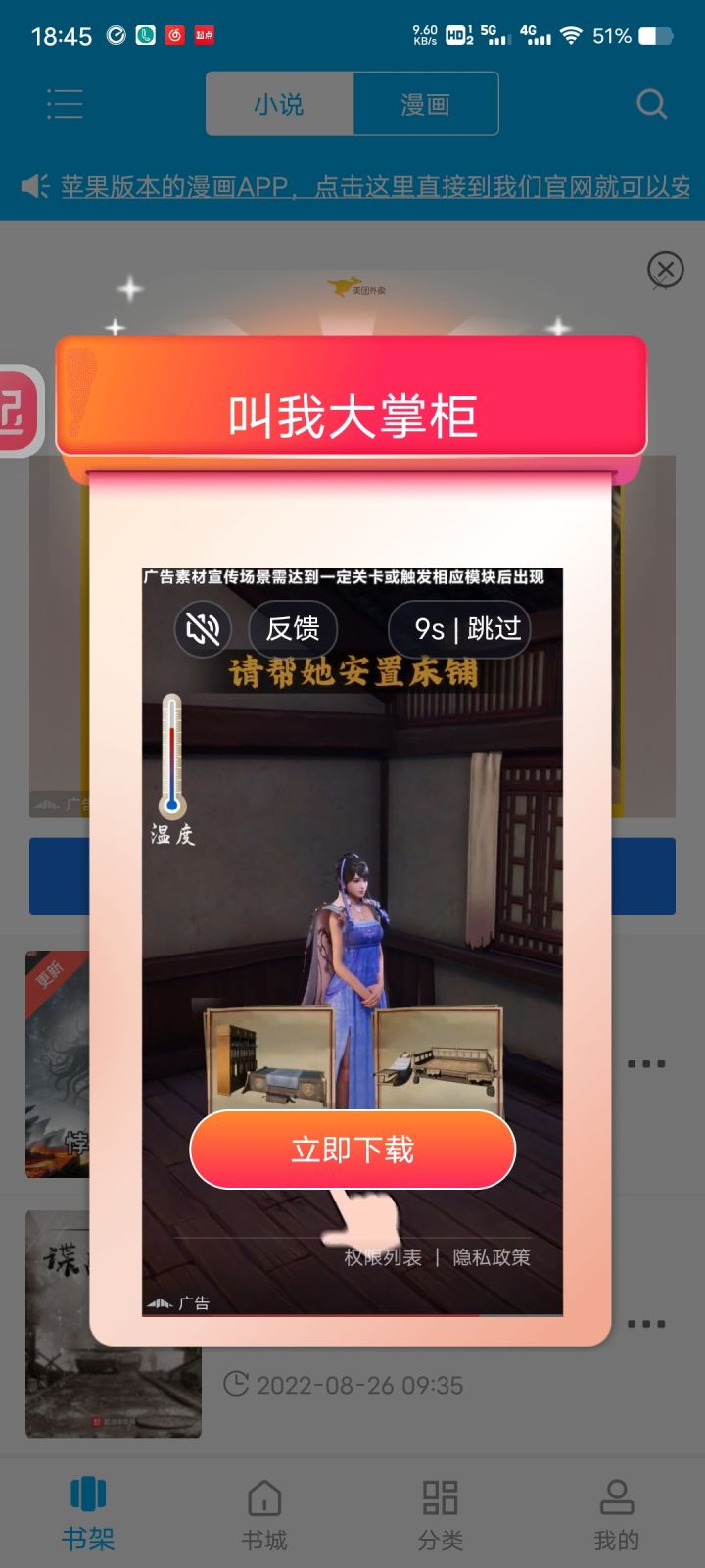 这个游戏到哪里能玩xdm截图