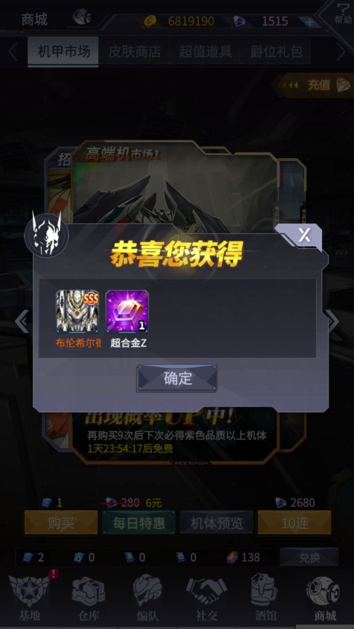 这合理吗截图