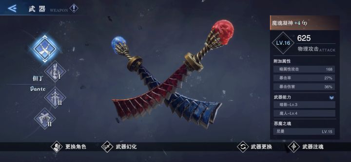 一个账号三个区,啥价,苹果的截图