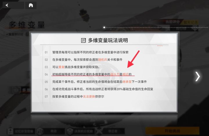 某些人喷冥王之前能不能长个眼睛啊截图