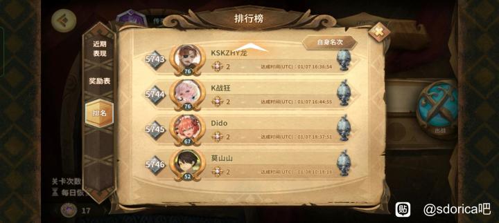 这可比元素蒸发厉害吖截图