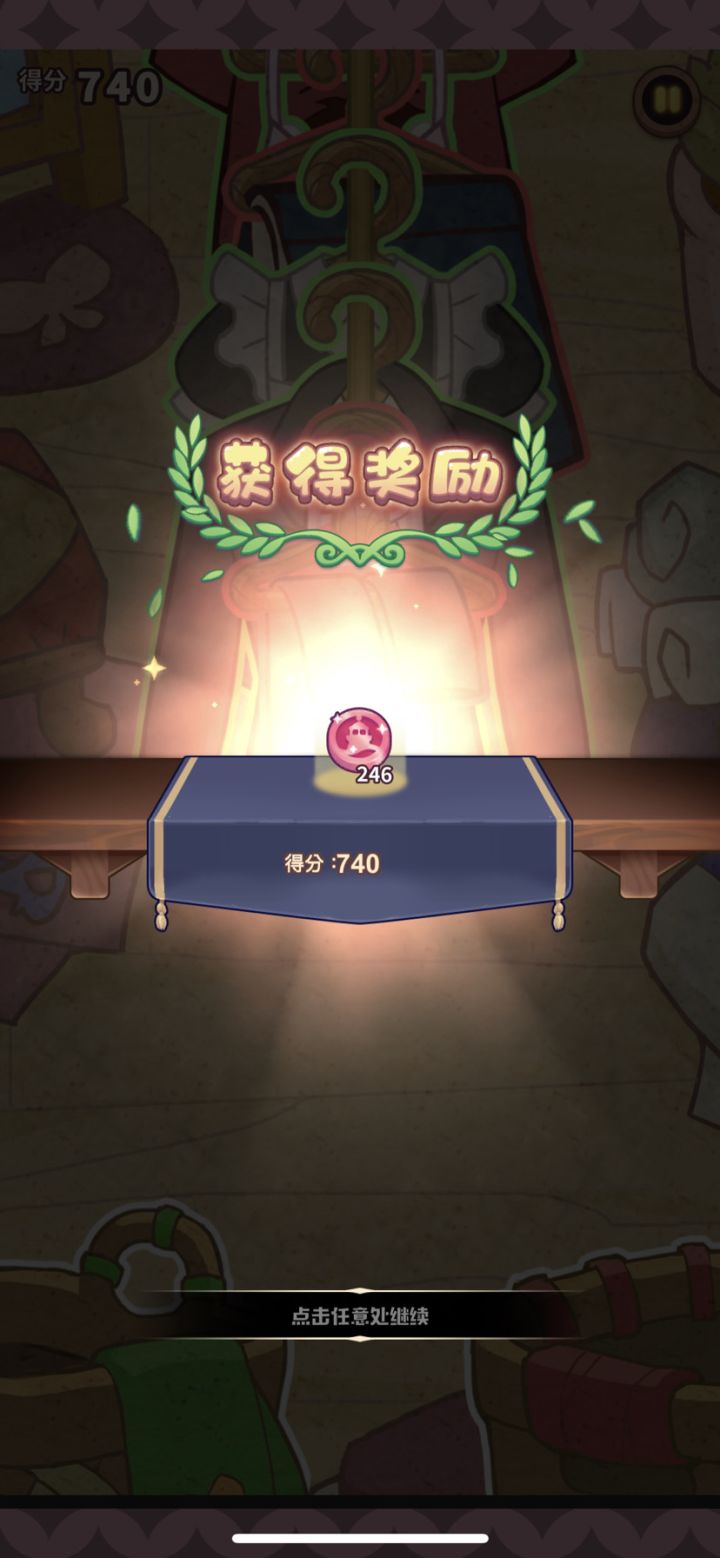 手速逐渐变态截图