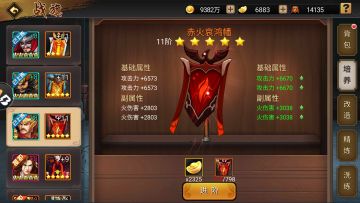 战旗选择的重要性