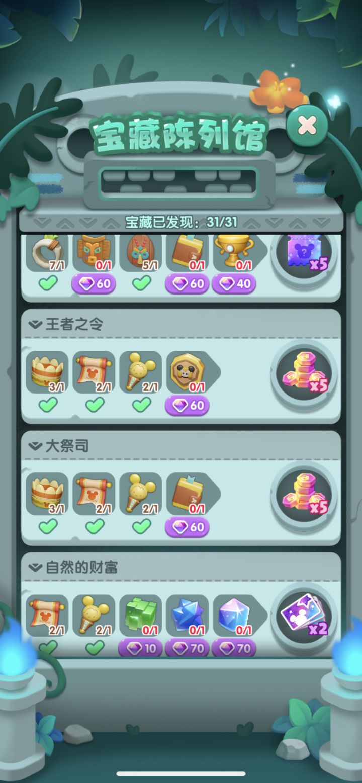 打卡第八天截图