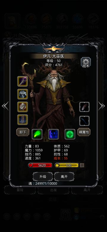 裂隙39，无龙晶坠手法。