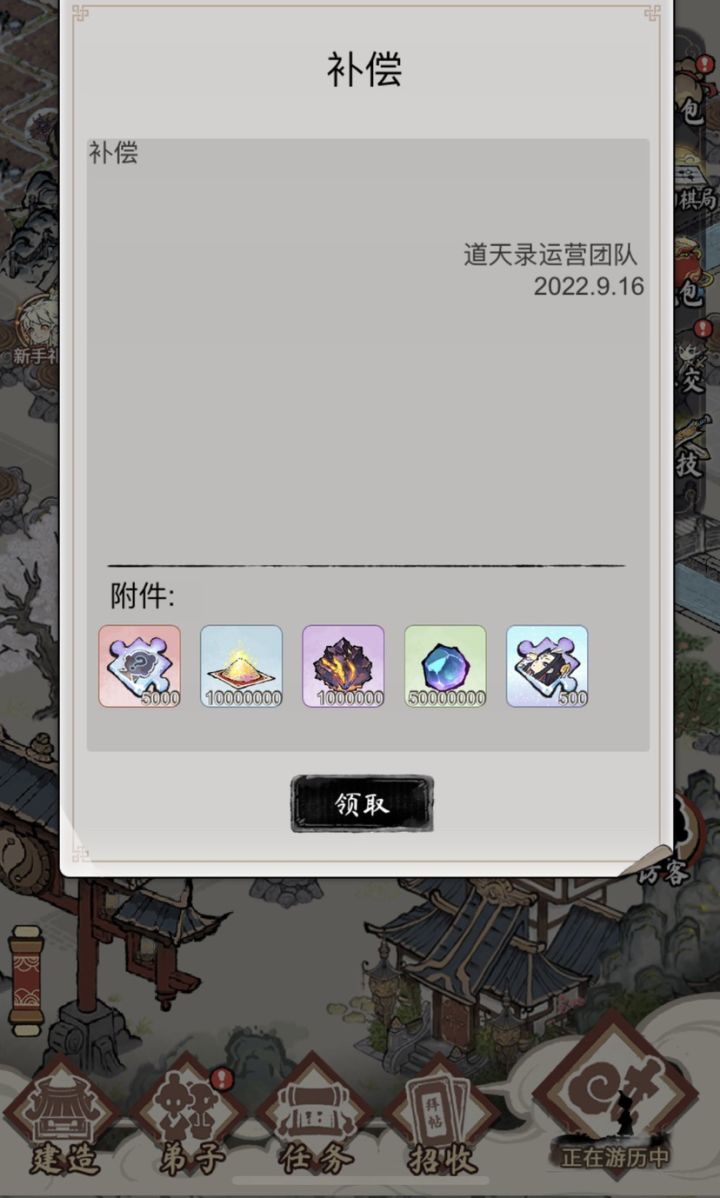 给哪位托发的,发成全体人员了吧截图
