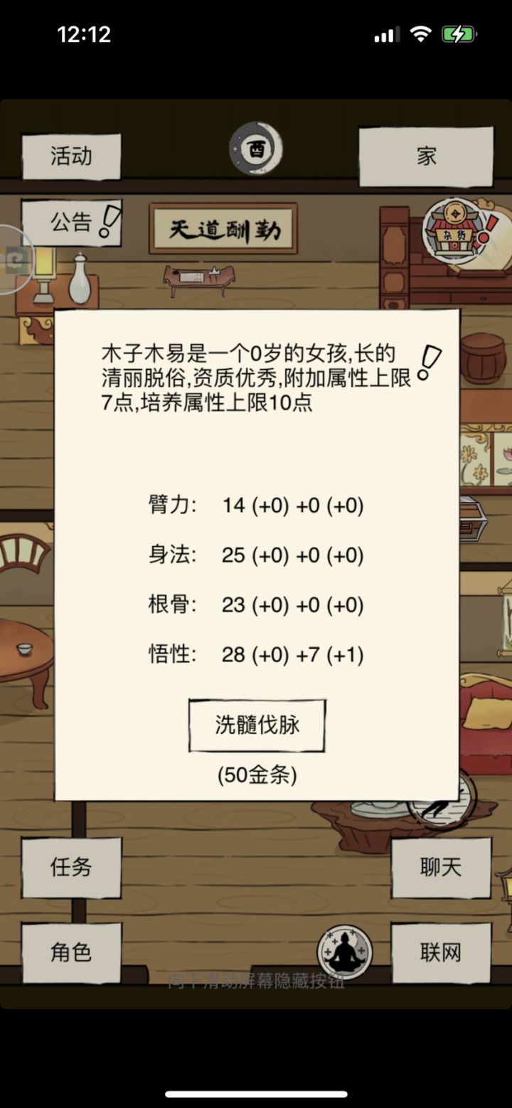 请教大佬截图