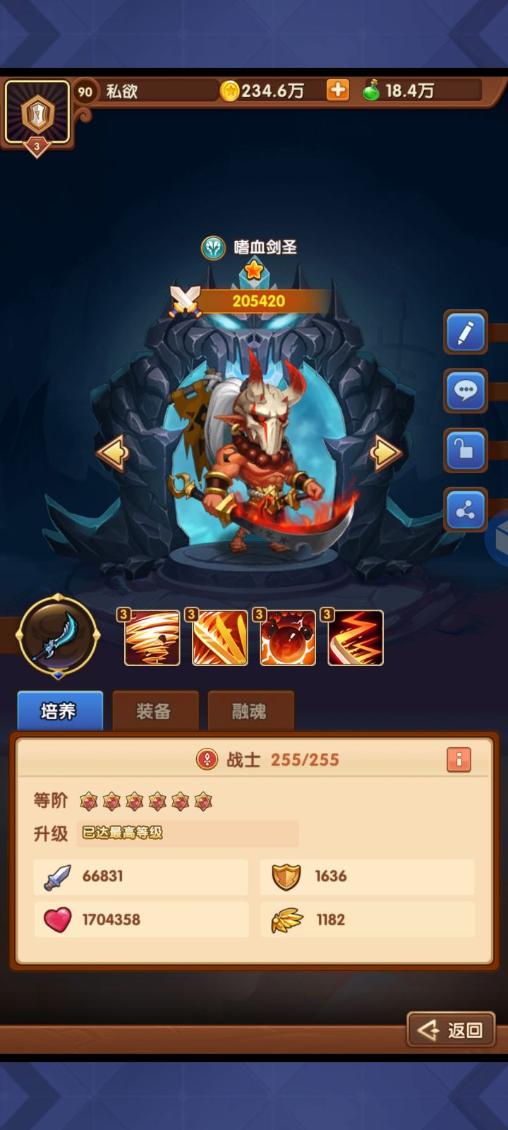 打卡活动截图