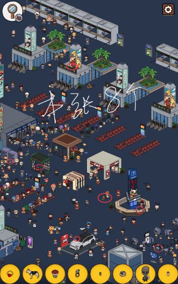 攻略—候车大厅【神探难度】