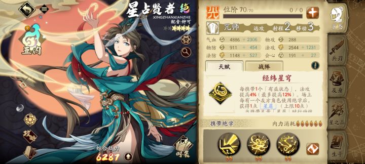高皇君怎么叫才不别扭呢?截图