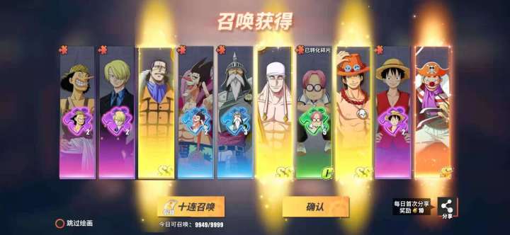 想要头像框截图