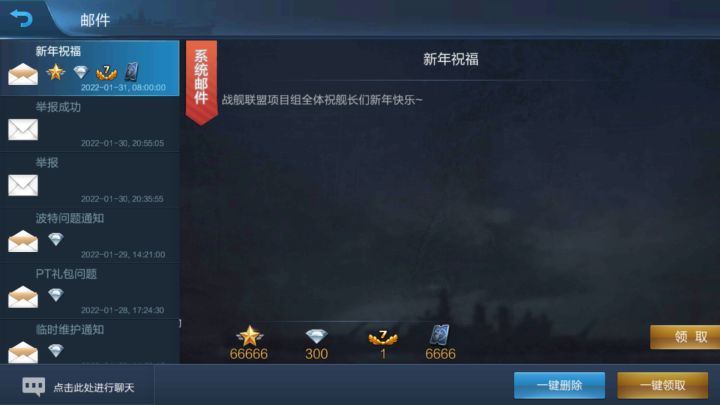 今年送的挺多截图