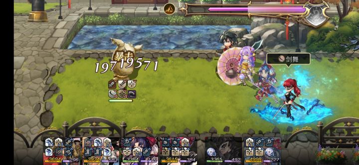 [平行迷宫]未来嘉路雷亚大陆H难度全流程截图