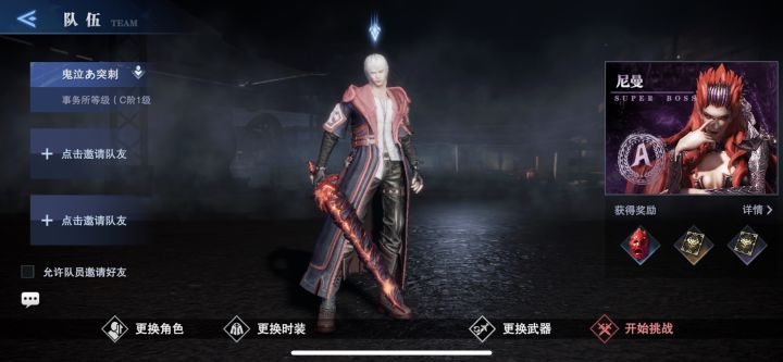 组队副本根本打不过,这是逼着充钱,要不劝退啊截图