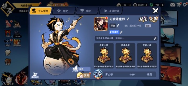 有感想,但是不多截图