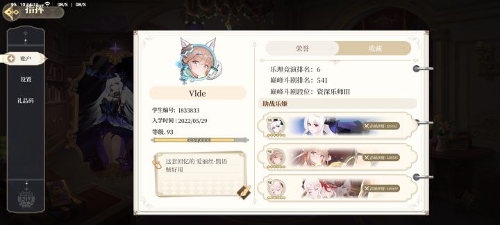 交~个朋友呗,各位。截图