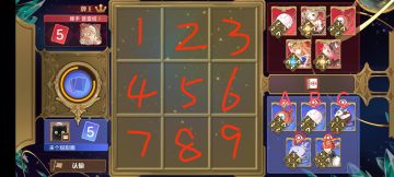 新手战牌无脑打法