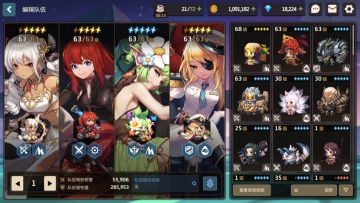 挑战4 宇宙最低练度，两次失误，3复活