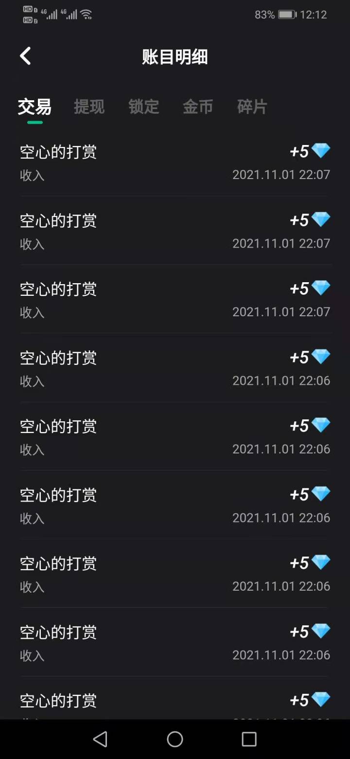 建议贴截图