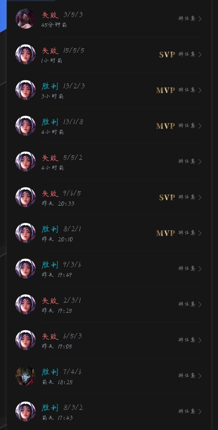 ELO机制改了么(吐槽帖)截图