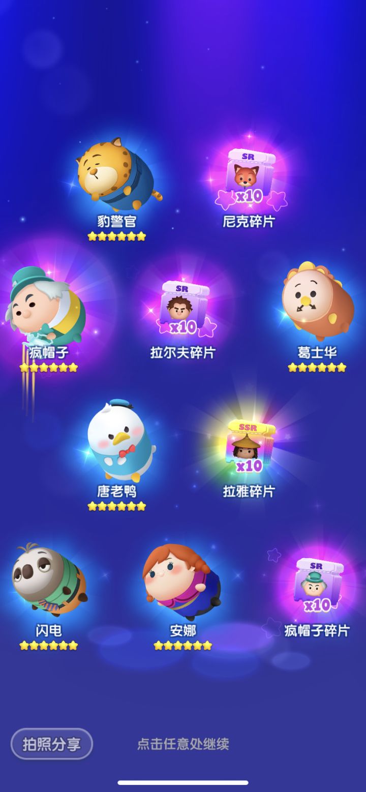 假日打卡第六天截图
