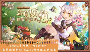 新手指南-弗兰人贴心小提示