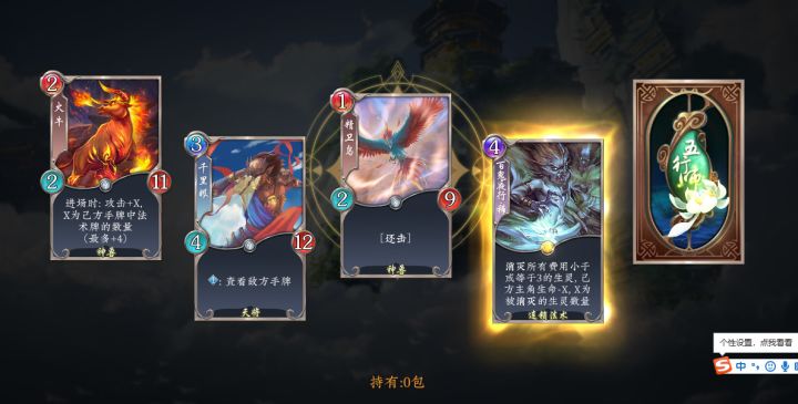 果真半夜有用截图