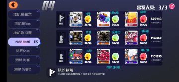 无尽森林手操0复活阵容2.0（手残党勿进）