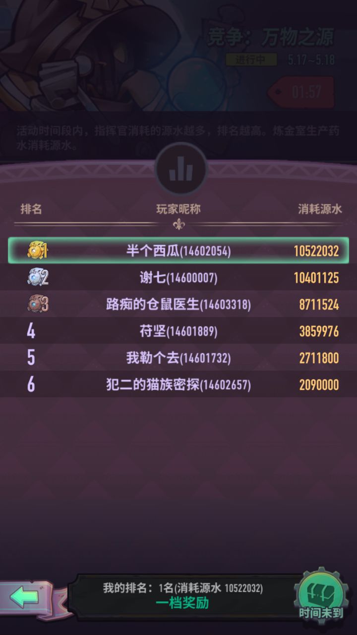 本服今天上线的人挺多的!截图