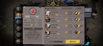 关于平民新手过了疯王后如何快速肝等级