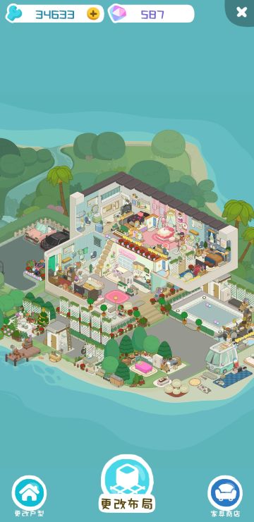 簡簡單單的四口之家新家具升级2.0