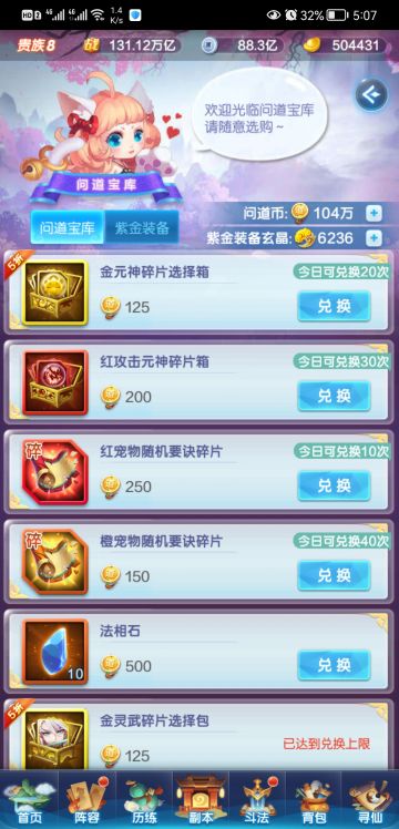 盘点一下还可以更新的内容