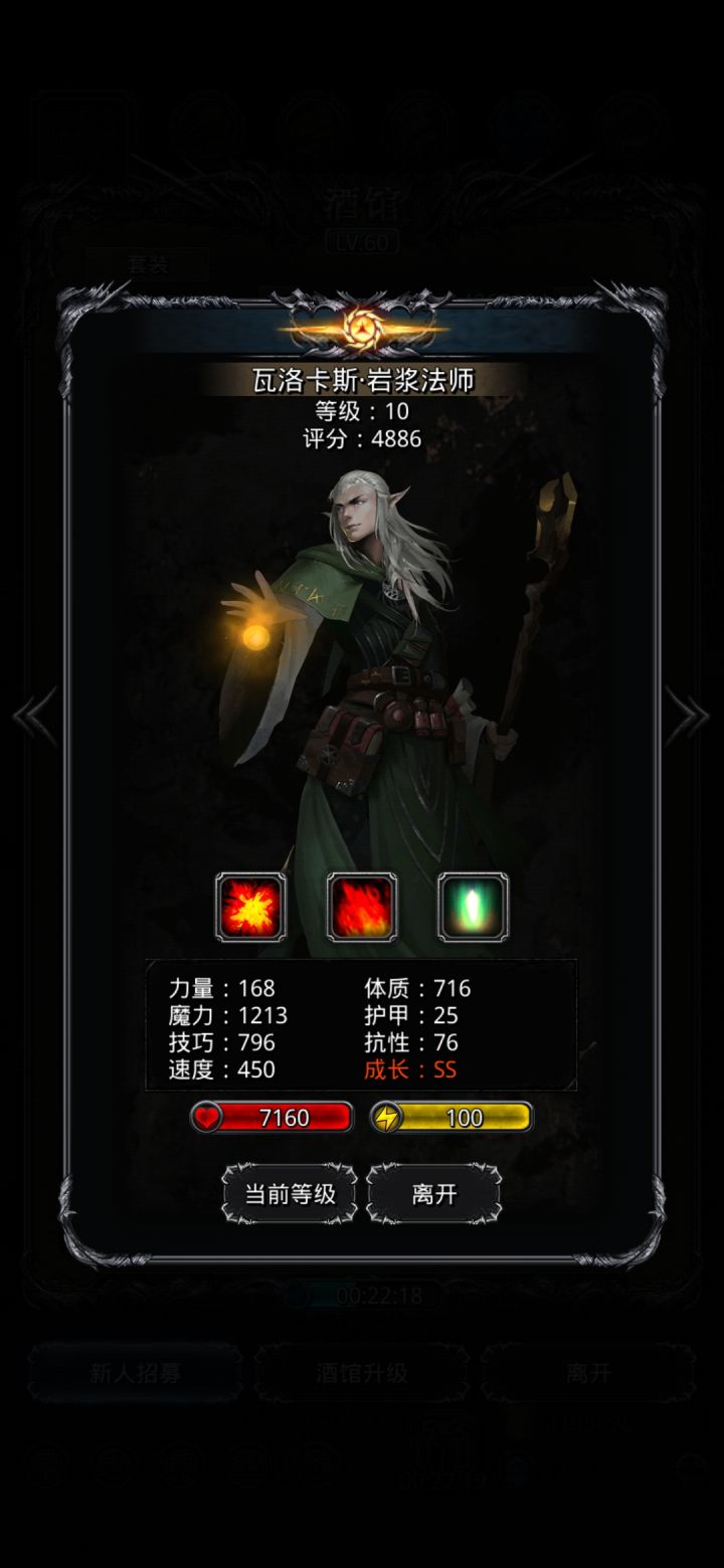 好像可以用了🌚截图