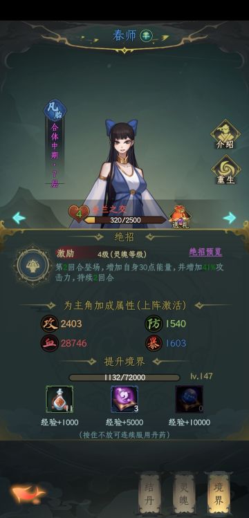 【攻略达人】萌新篇——平民的同伴们获得途径