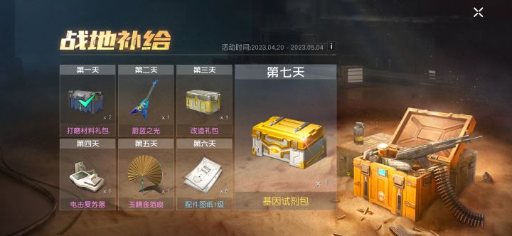 白嫖谁能不爱呐!!!截图