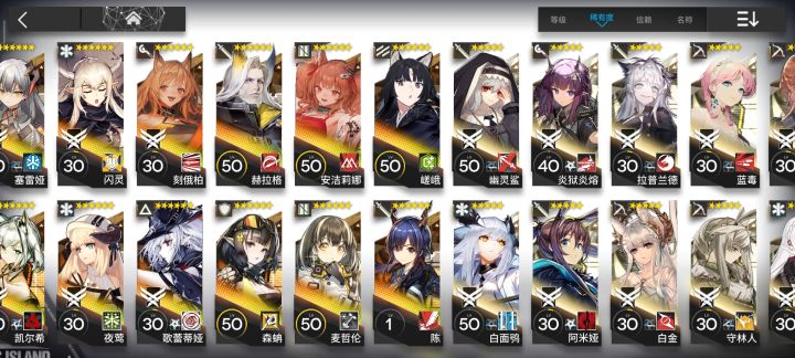 问截图