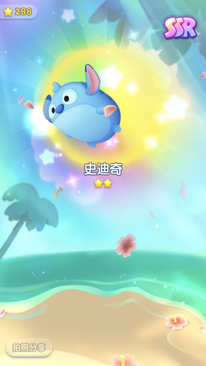 周年庆打卡第四天截图
