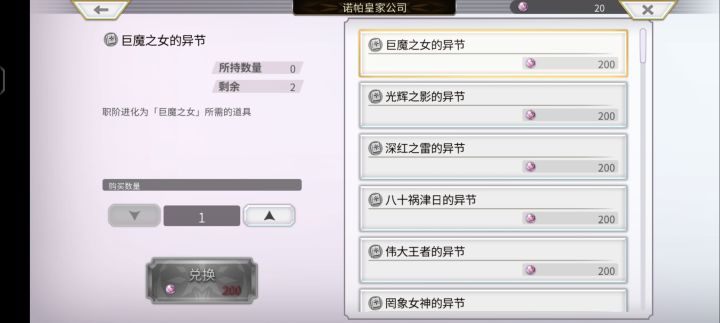 离谱!太离谱!截图