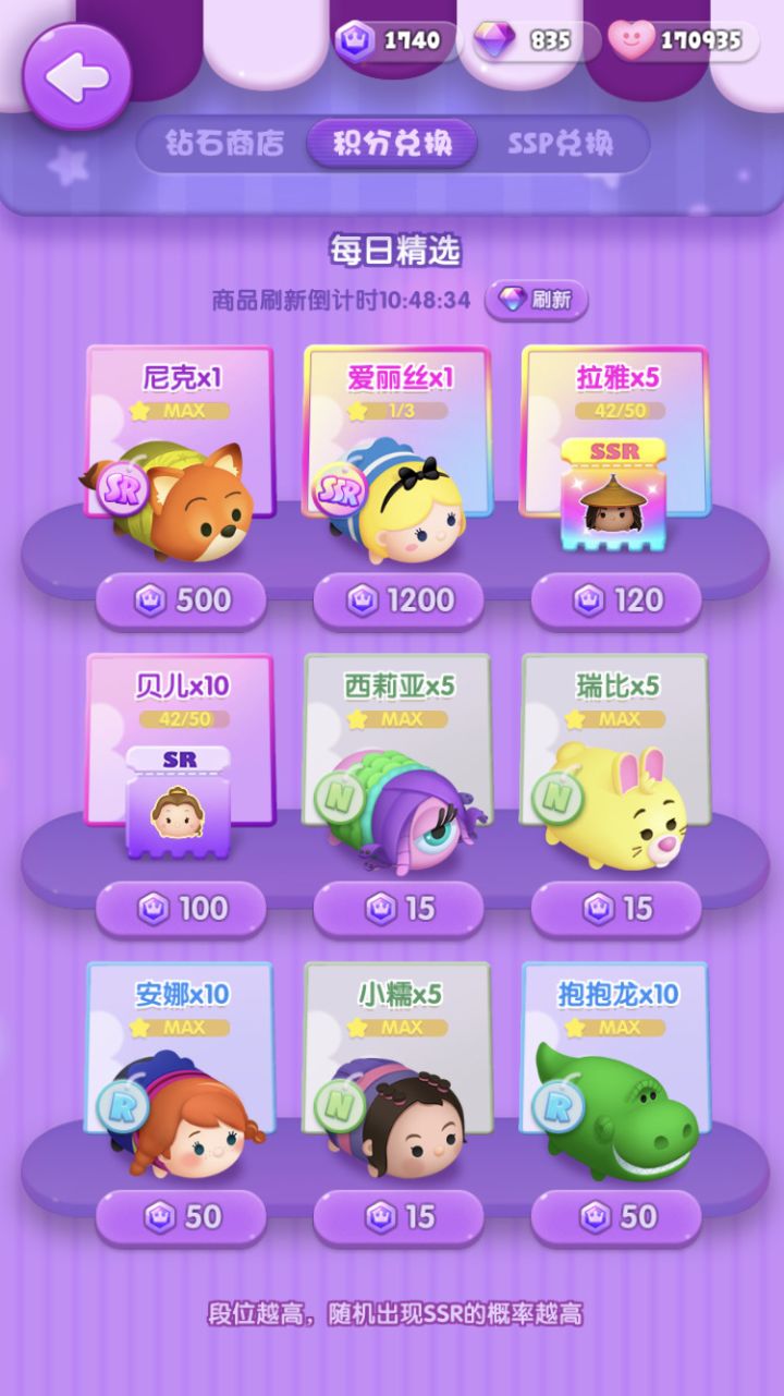 打卡第十天截图