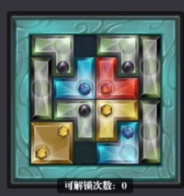 火遁：豪火球之术攻略II（进阶腐化篇）